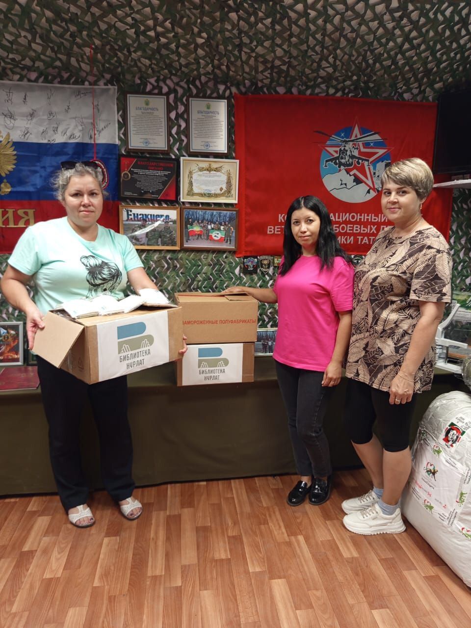 Нурлатские библиотекари изготовили 333 комплекта сухого душа для бойцов