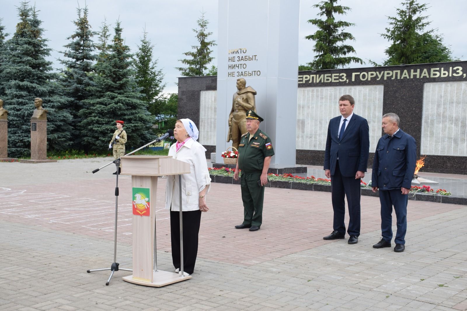 В День памяти и скорби в Нурлате прошел траурный митинг (+ фоторепортаж)