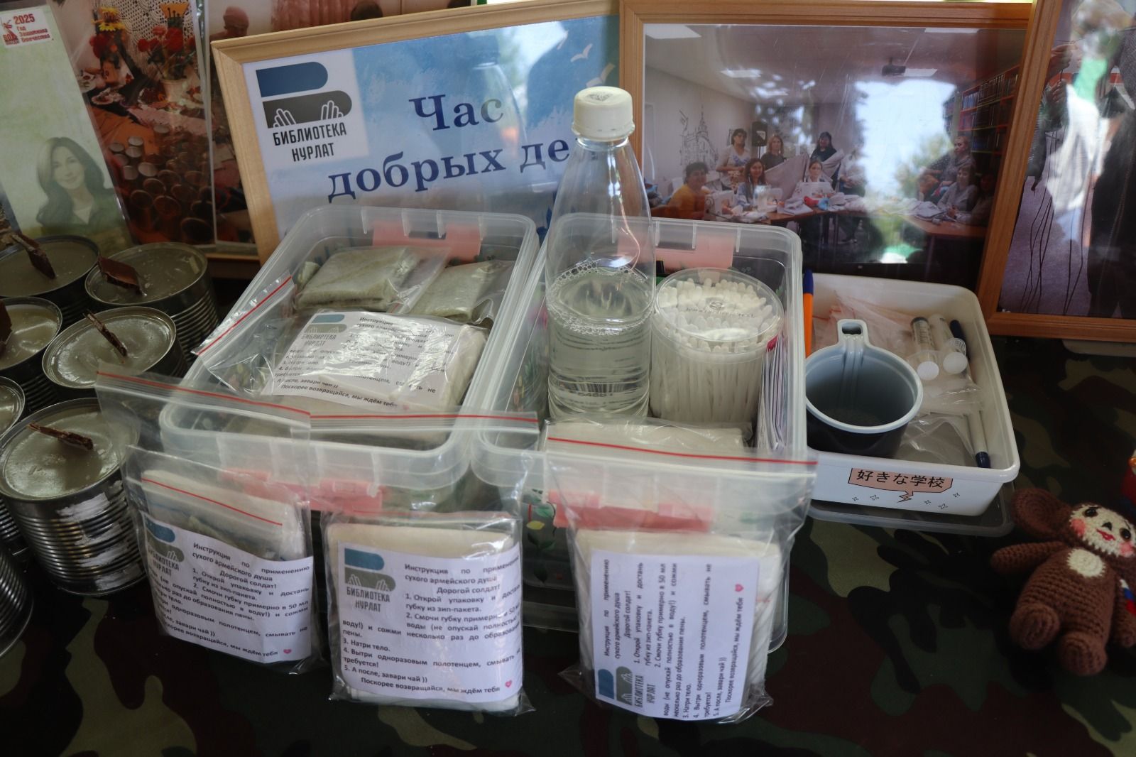 Нурлатское подворье на казанском Сабантуе посетил Раис Татарстана (+ фоторепортаж)