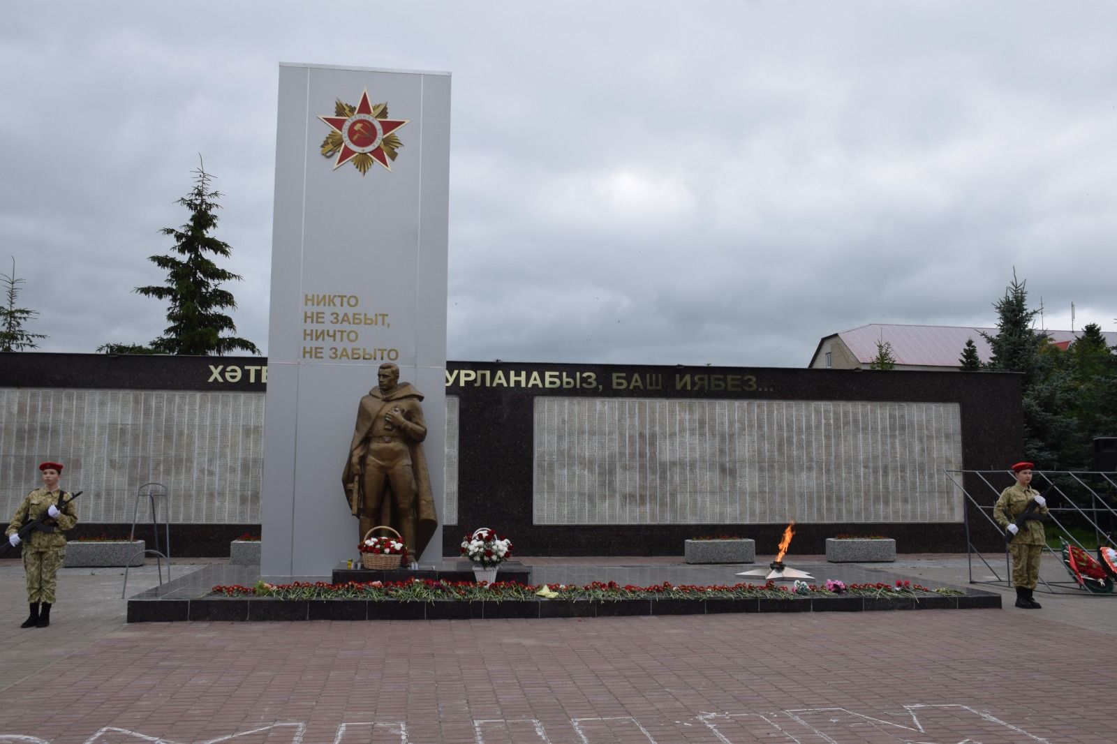 В День памяти и скорби в Нурлате прошел траурный митинг (+ фоторепортаж)