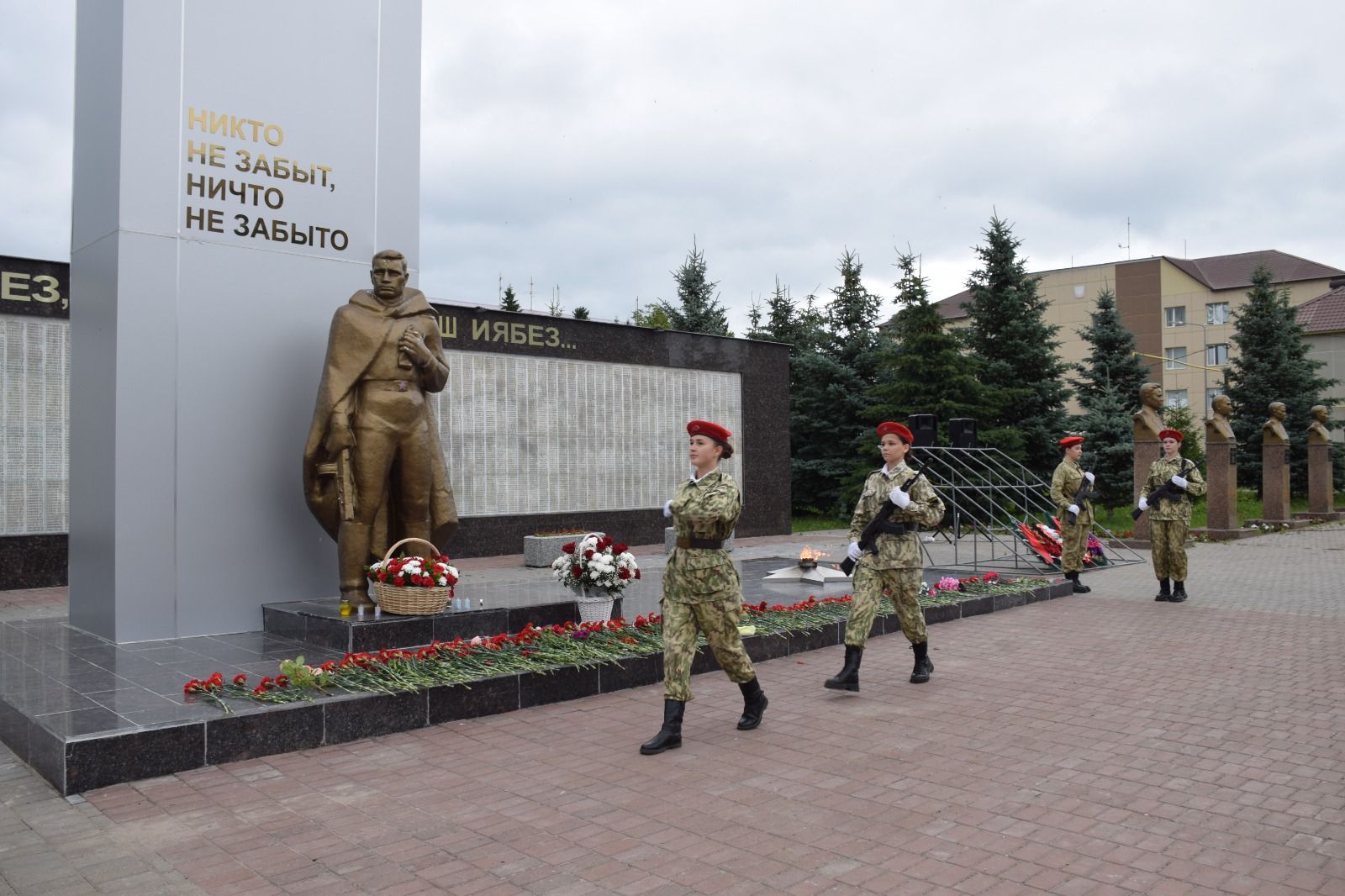 В День памяти и скорби в Нурлате прошел траурный митинг (+ фоторепортаж)