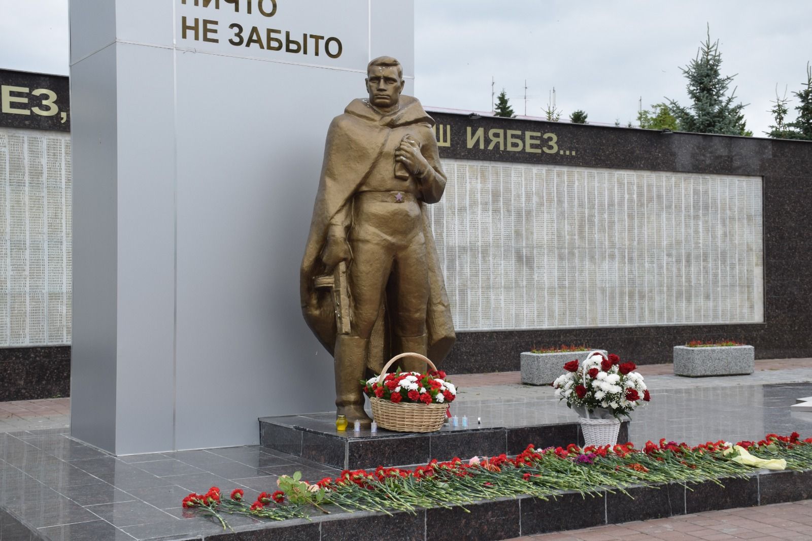 В День памяти и скорби в Нурлате прошел траурный митинг (+ фоторепортаж)