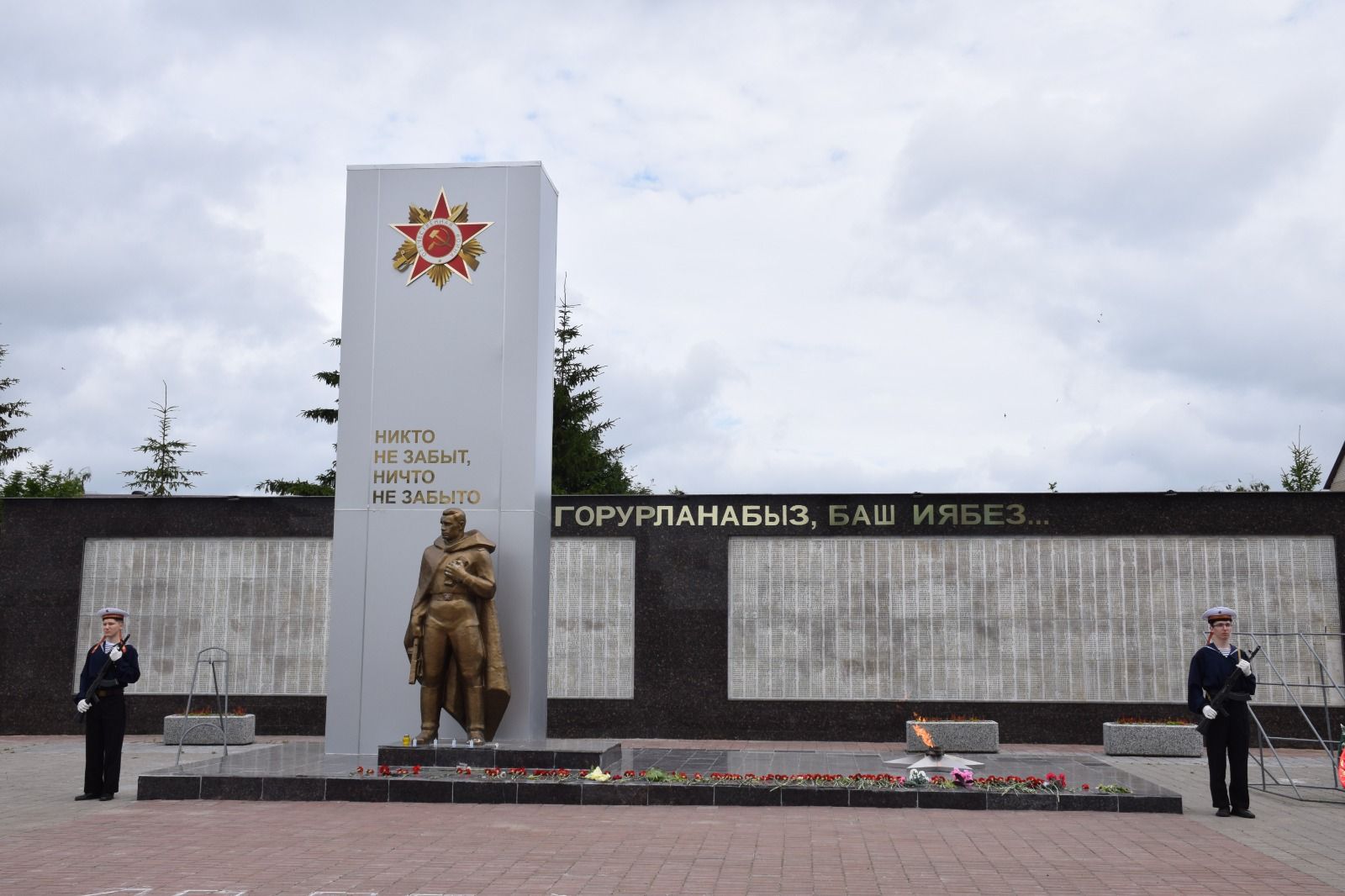 В День памяти и скорби в Нурлате прошел траурный митинг (+ фоторепортаж)