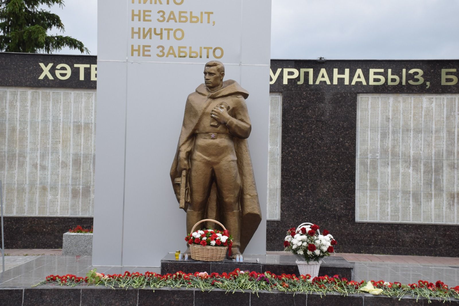 В День памяти и скорби в Нурлате прошел траурный митинг (+ фоторепортаж)