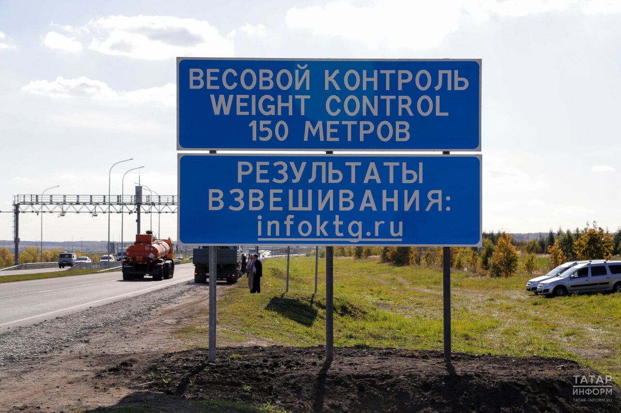 Контроль перегруза – залог сохранности дорожной сети республики