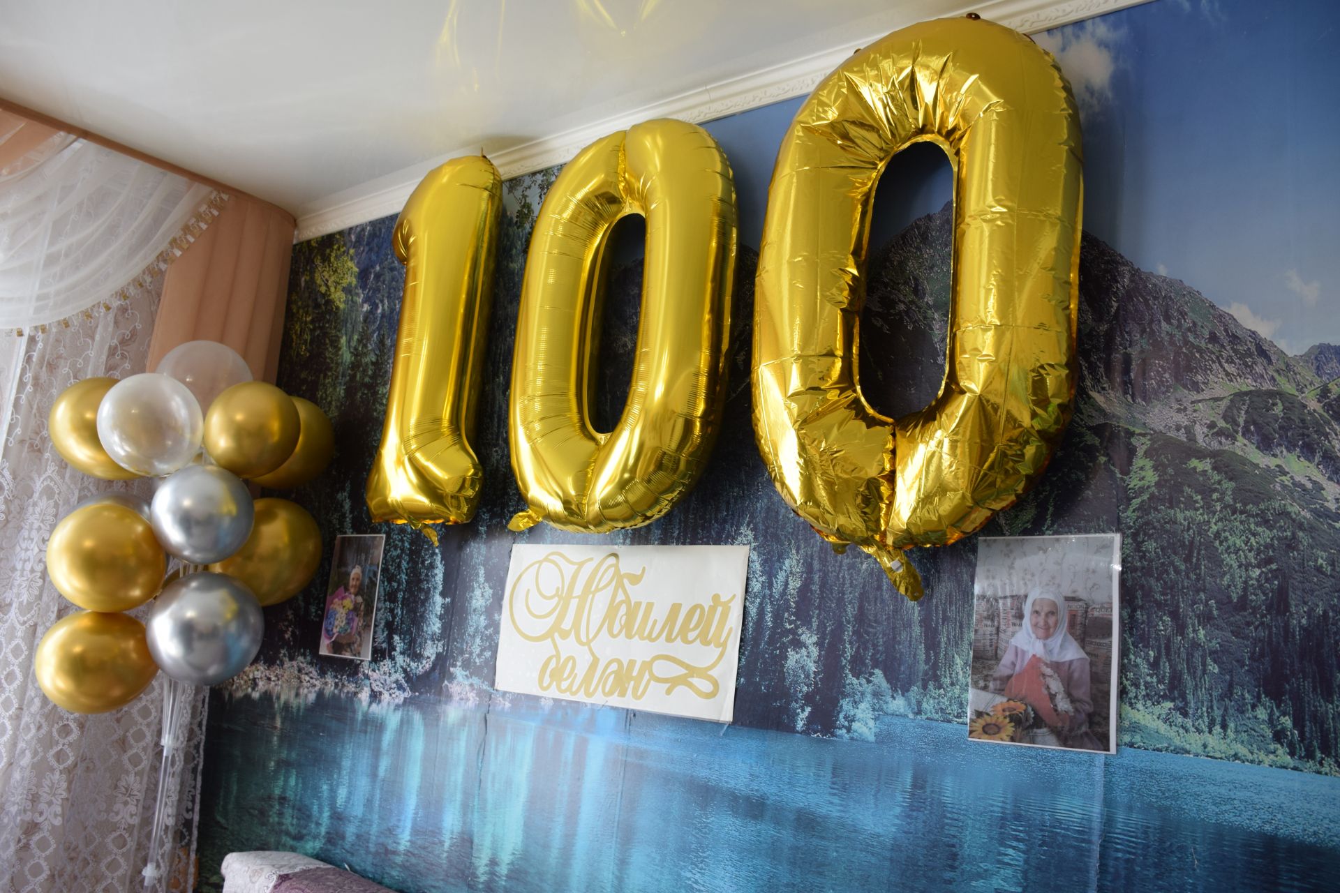 Уважаемая учительница из села Новое Иглайкино Файзя Валиахметовна Губайдуллина отмечает столетний юбилей