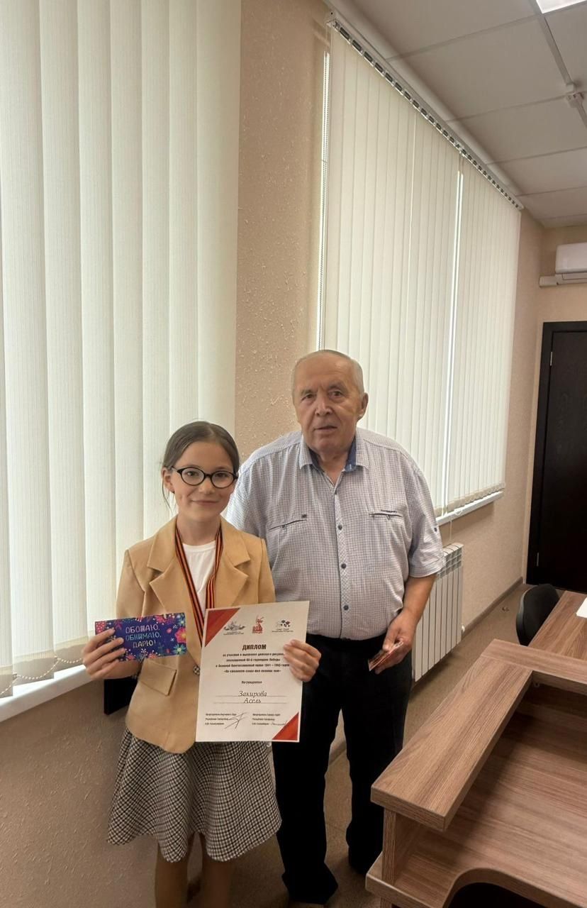 Нурлатские школьники получили награды за участие в выставке к 80-летию Победы