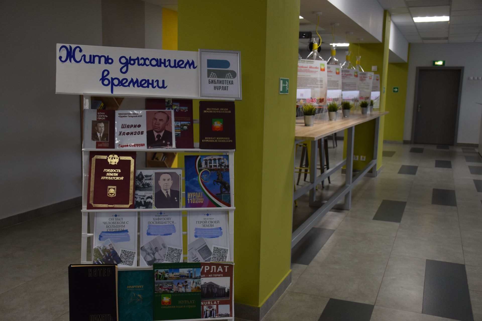 К 105-летию Шарифа Хафизова: легенда земли нурлатской, герой труда и сердца народа