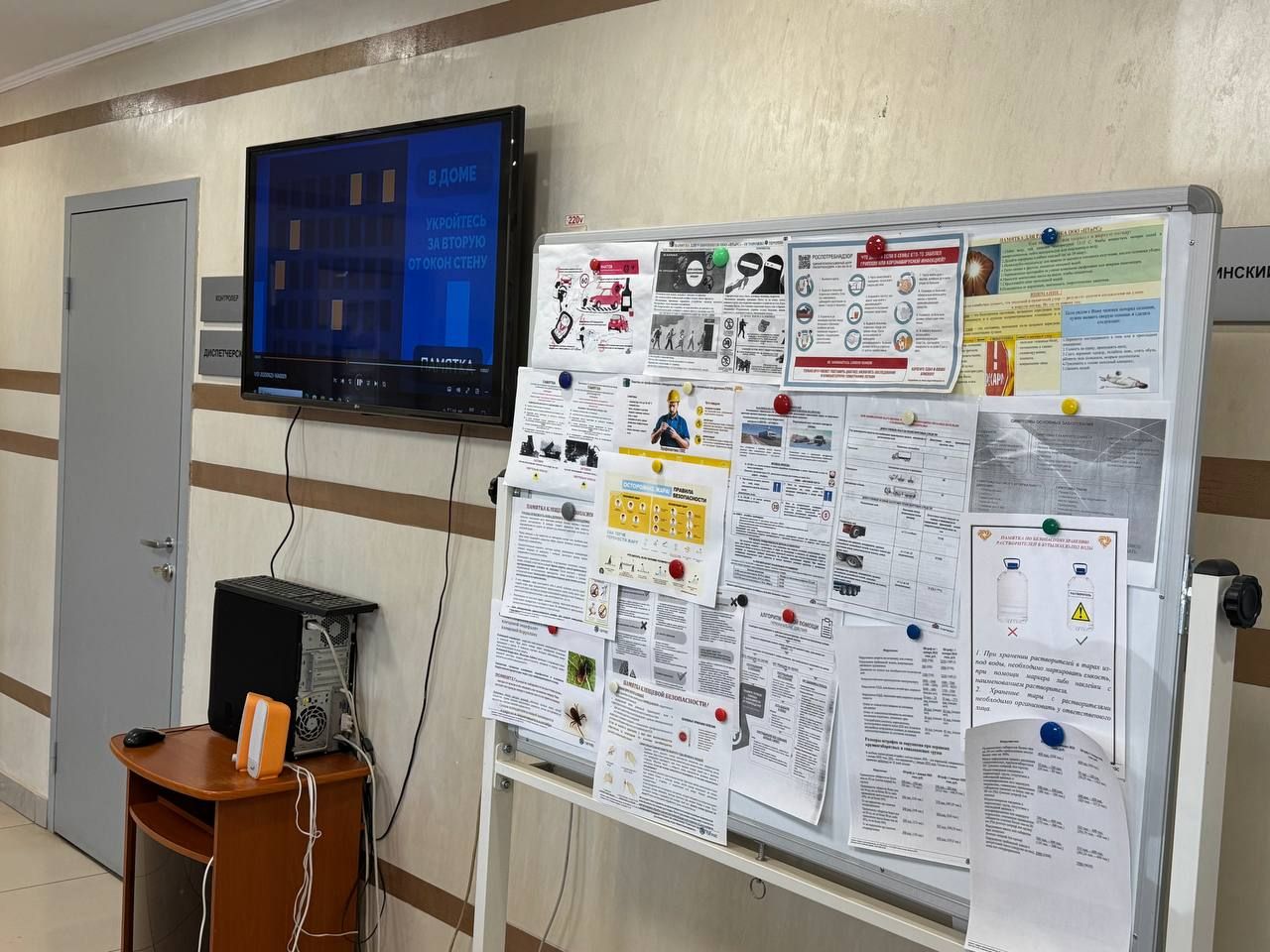 В нурлатском «ТАГРАС» обсудили меры безопасности: от БПЛА до летних рисков