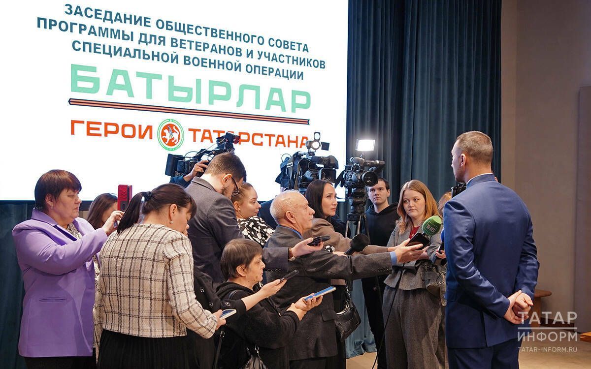 «Батырлар»: В Татарстане подводят итоги конкурса для участников СВО