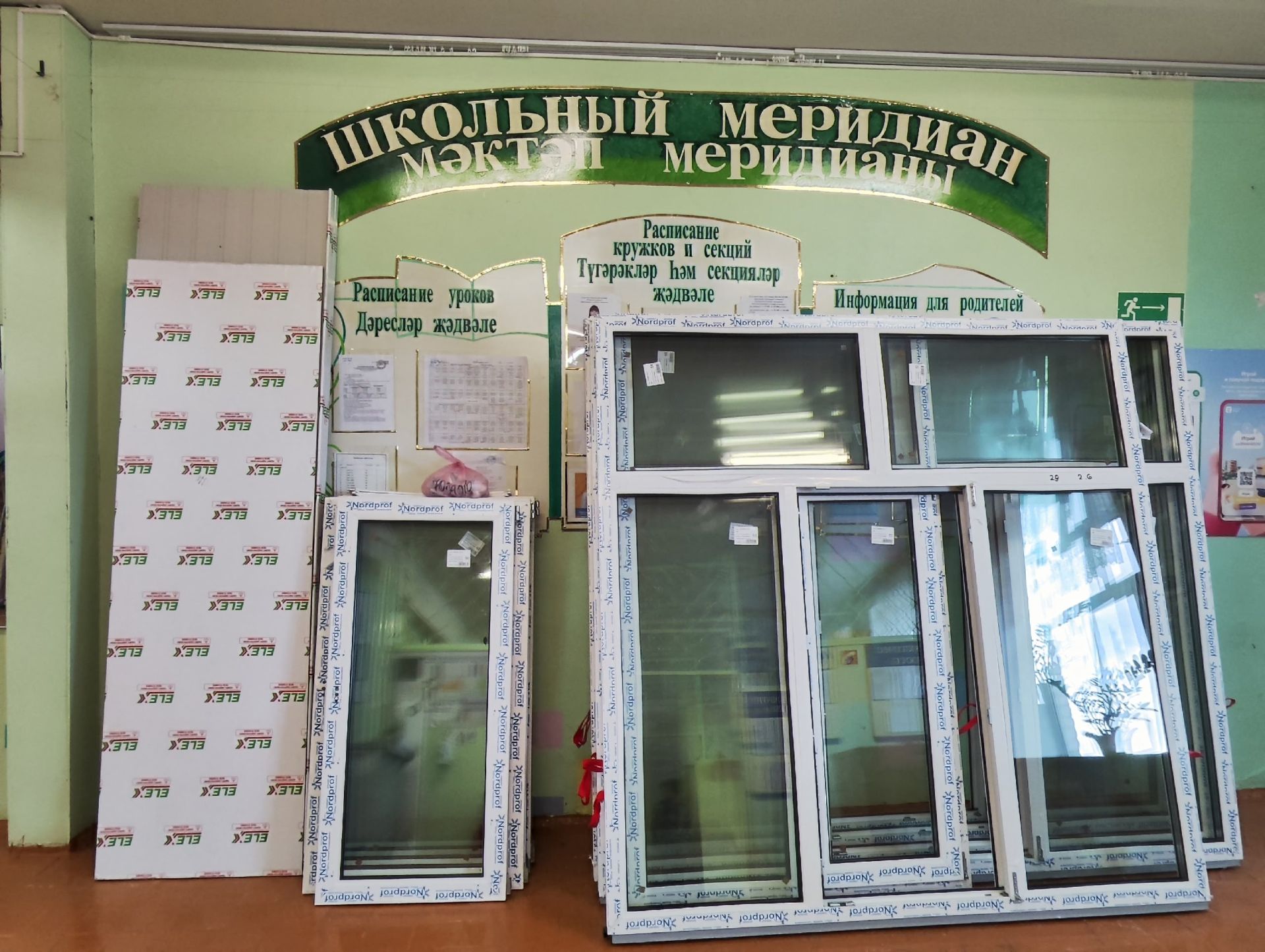 В Старо-Челнинской школе Нурлатского района модернизируют пищеблок