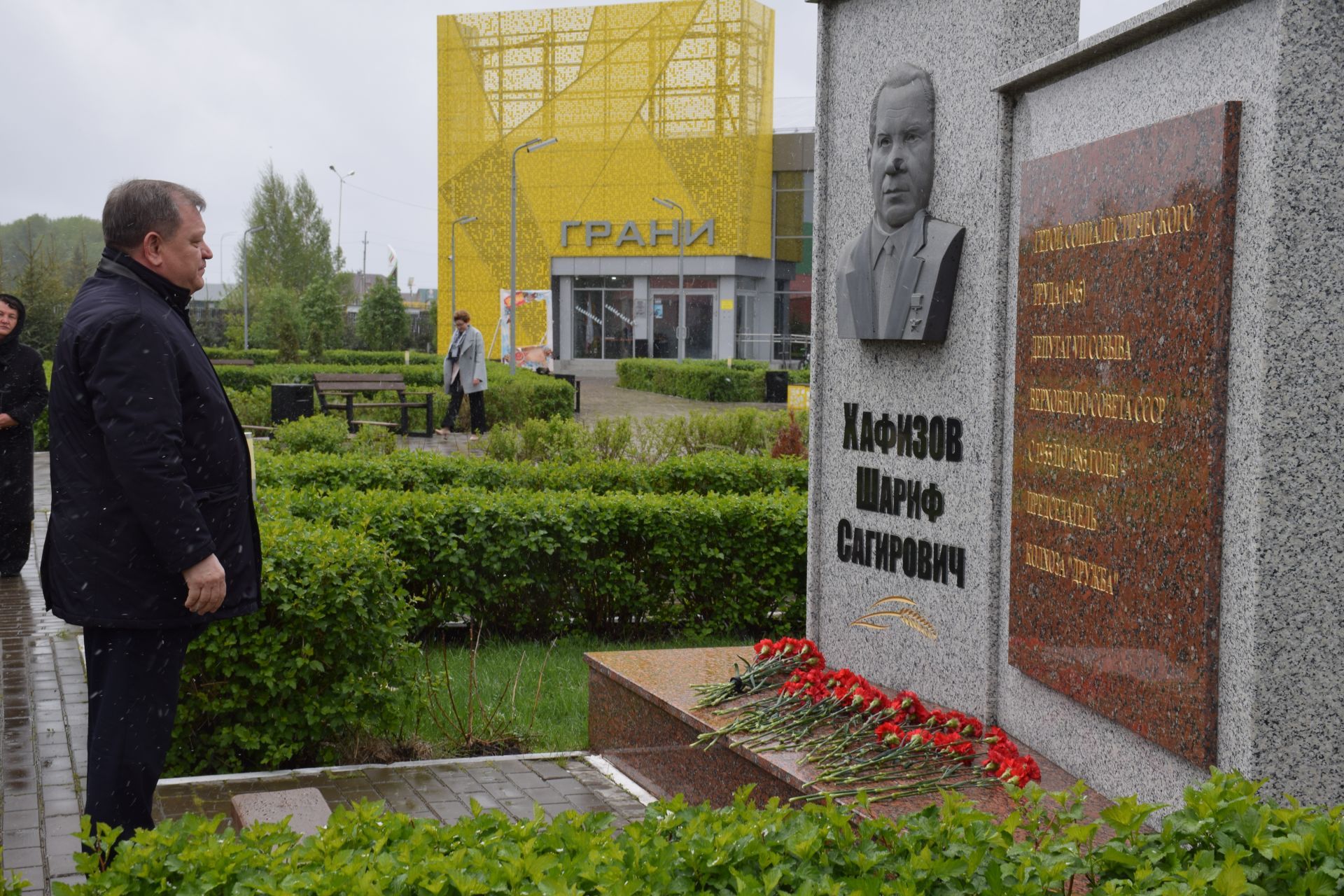 К 105-летию Шарифа Хафизова: легенда земли нурлатской, герой труда и сердца народа