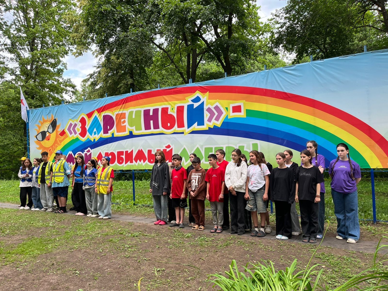 Центр «Форпост» провел серию мероприятий для детей в лагере «Заречный»