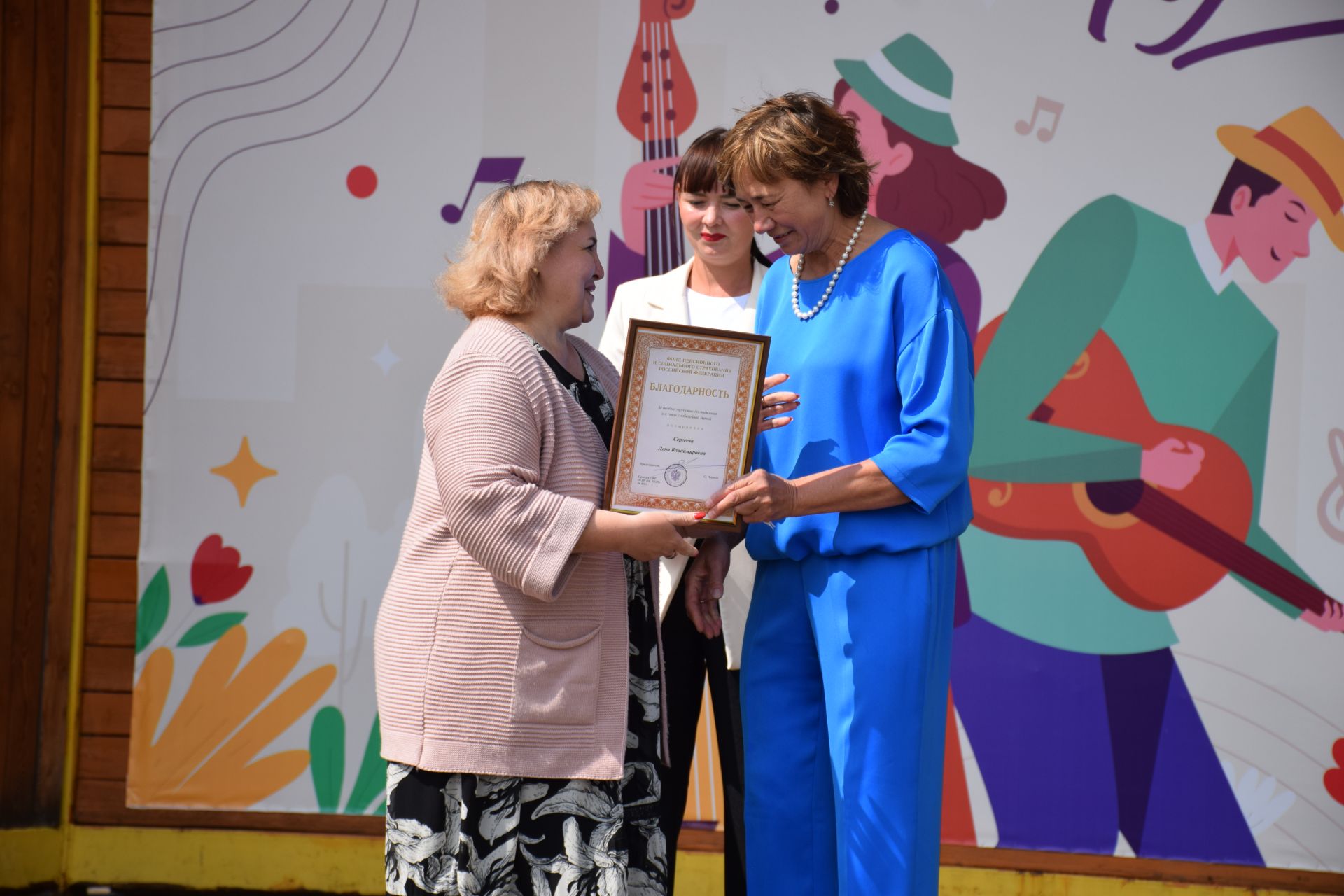 В преддверии Дня социального работника в Нурлате прошло праздничное мероприятие