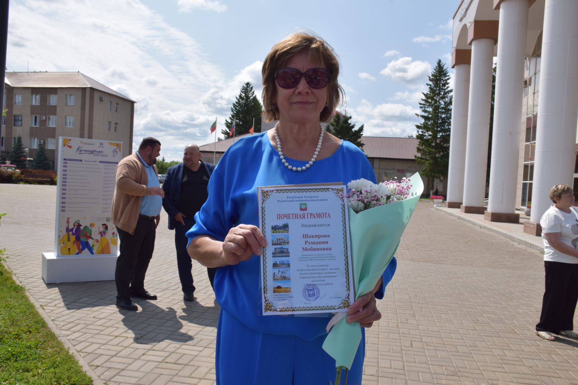 В преддверии Дня социального работника в Нурлате прошло праздничное мероприятие