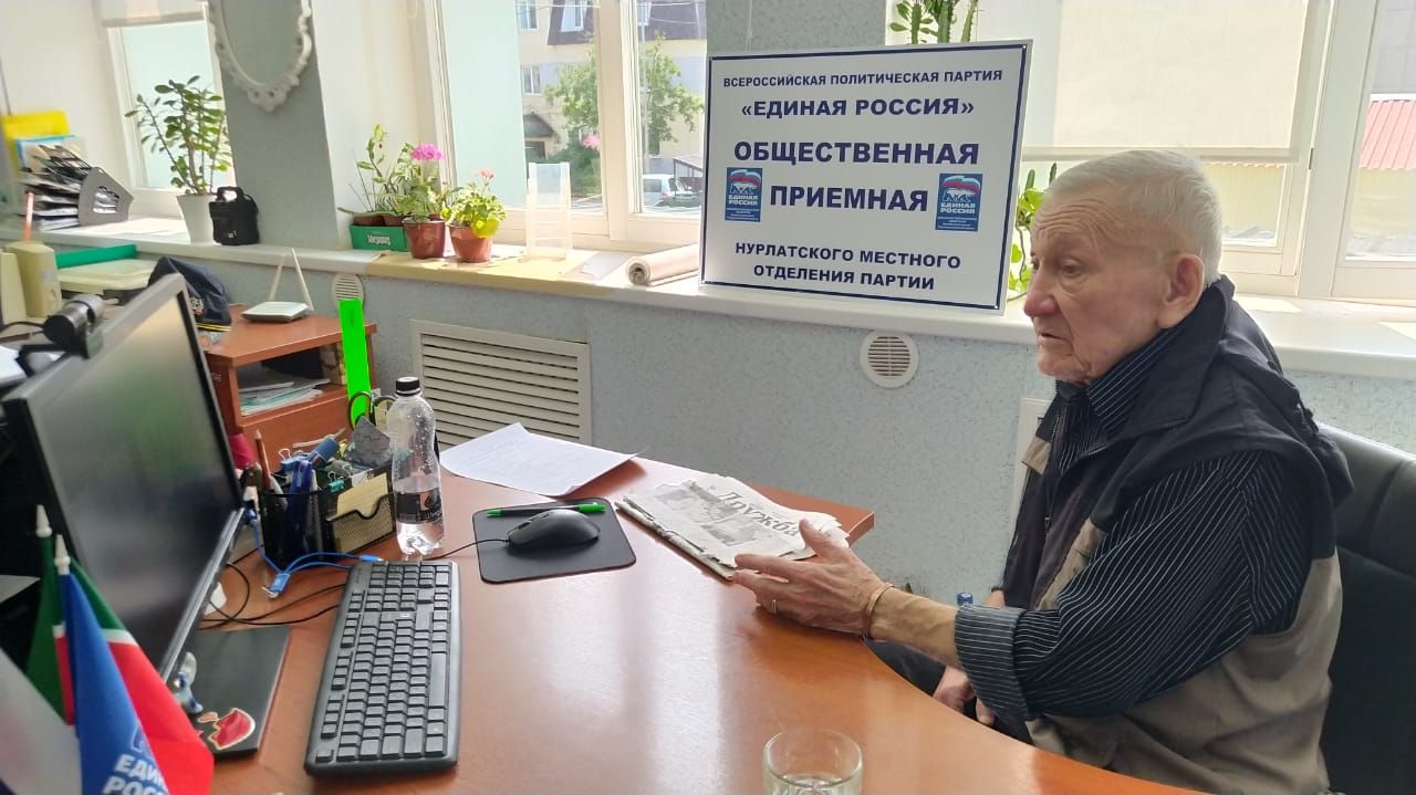 В Нурлате депутат Госсовета РТ Мякзюм Салахов провел онлайн-прием граждан