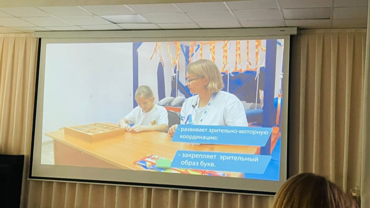 Повышение квалификации нурлатских специалистов соцслужб в РЦ «Астра»