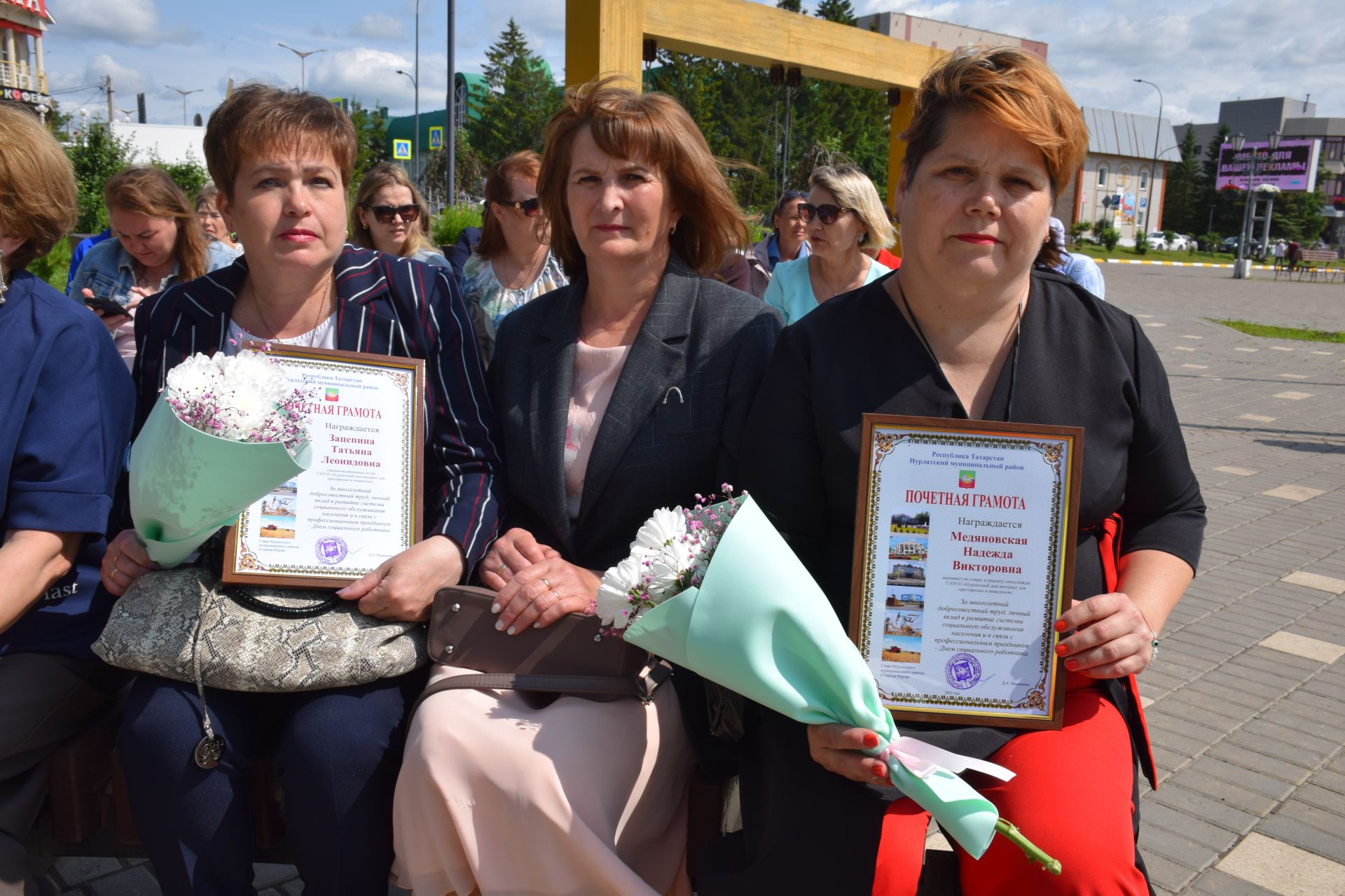 В преддверии Дня социального работника в Нурлате прошло праздничное мероприятие