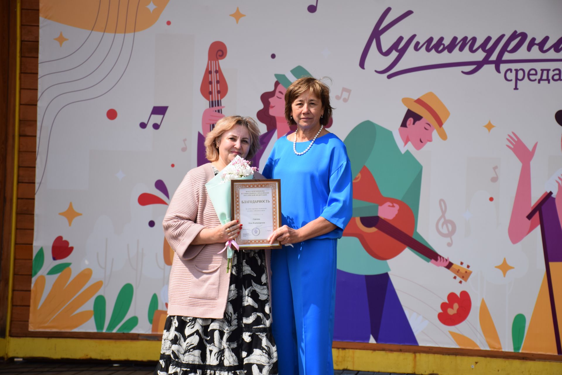 В преддверии Дня социального работника в Нурлате прошло праздничное мероприятие