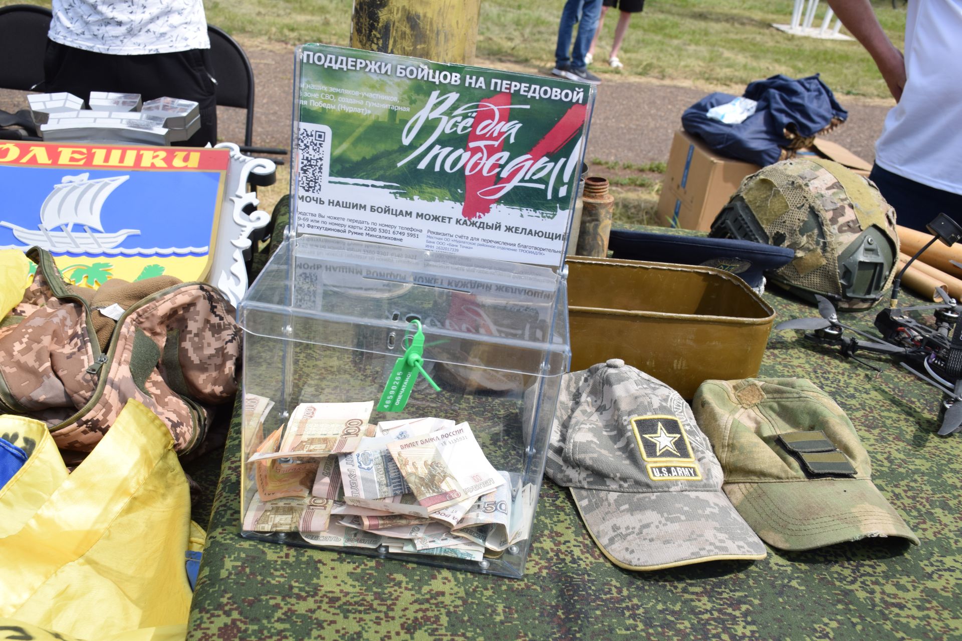 «Тропа мужества» и трофеи СВО: патриотическая площадка фонда «Все для Победы Нурлат» стала центром притяжения на Сабантуе