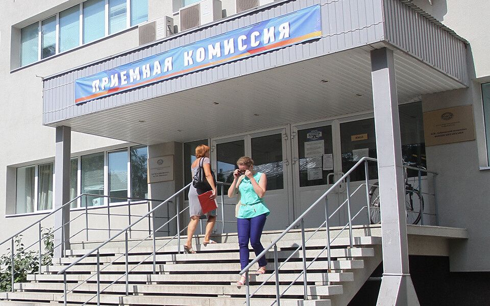 Новые правила поступления в вузы в 2025 году: сроки и важные изменения