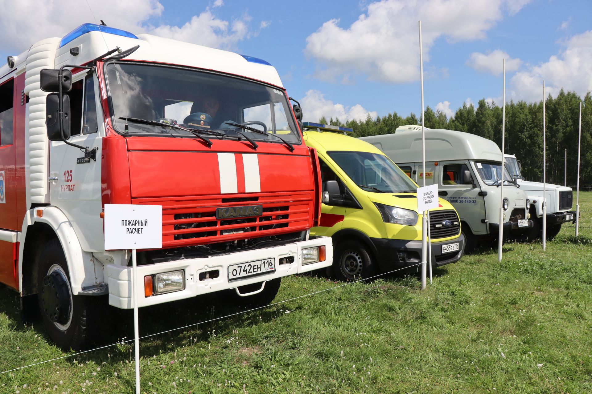 В Нурлате прошли Межрегиональные командно-штабные учения по ликвидации очага чумы мелких жвачных животных