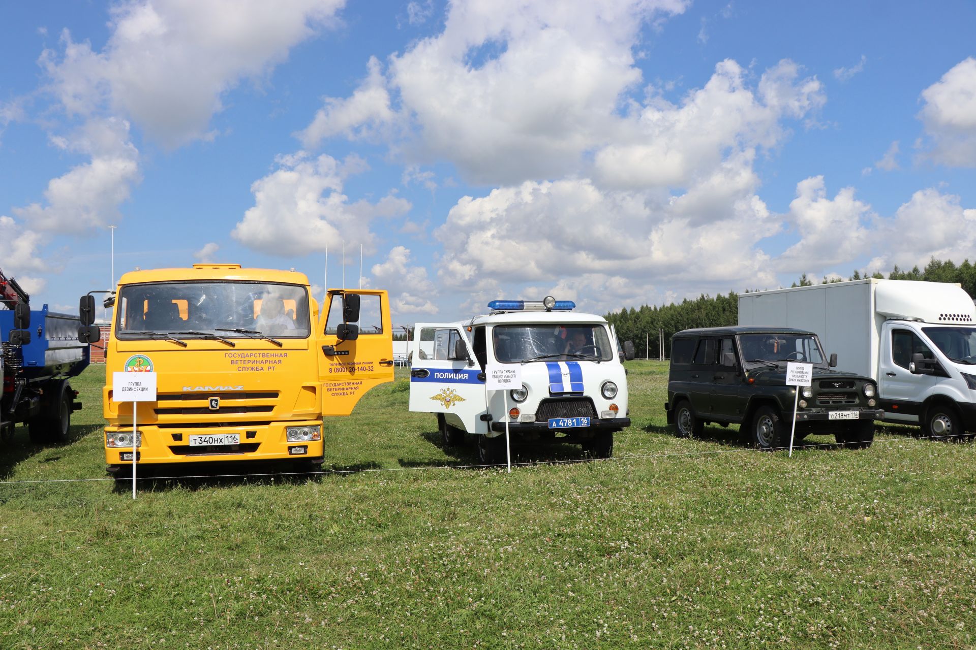 В Нурлате прошли Межрегиональные командно-штабные учения по ликвидации очага чумы мелких жвачных животных