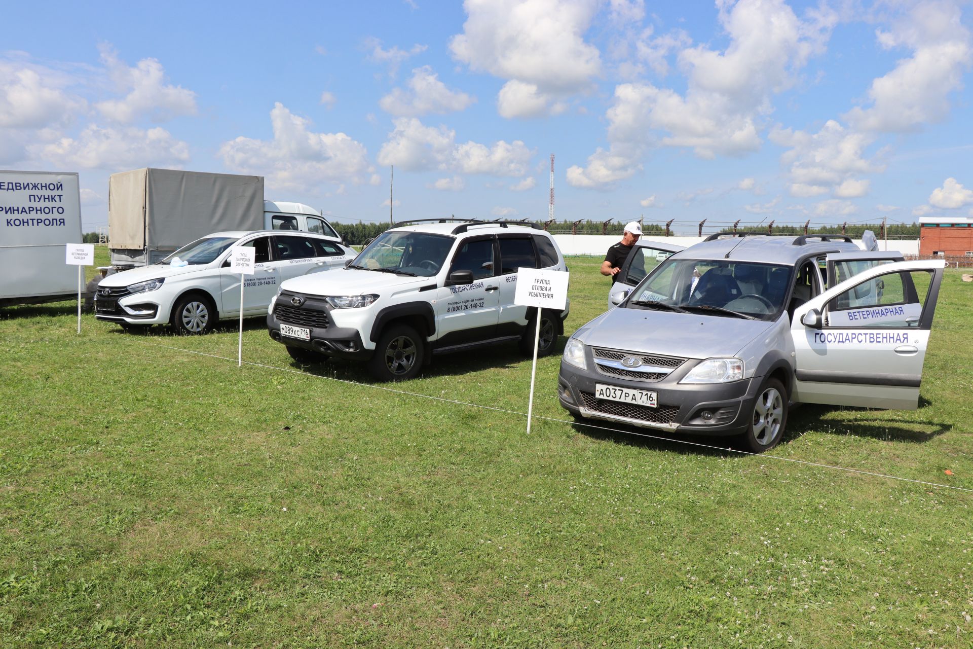 В Нурлате прошли Межрегиональные командно-штабные учения по ликвидации очага чумы мелких жвачных животных