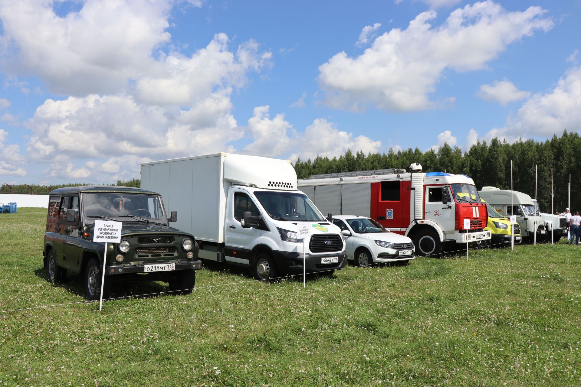 В Нурлате прошли Межрегиональные командно-штабные учения по ликвидации очага чумы мелких жвачных животных