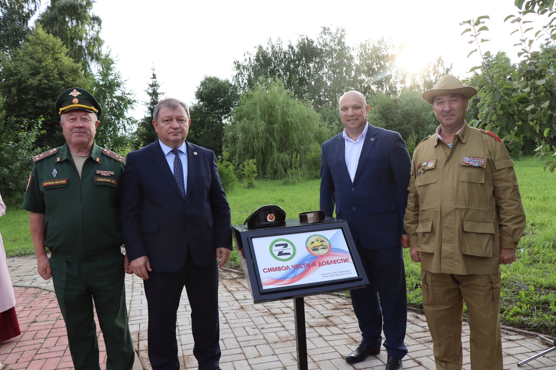 В Нурлате отметили День ветеранов боевых действий (+фоторепортаж)