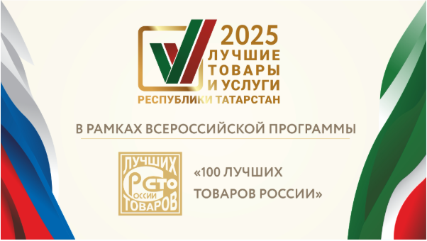 Нурлатский чак-чак признан одним из лучших товаров Татарстана