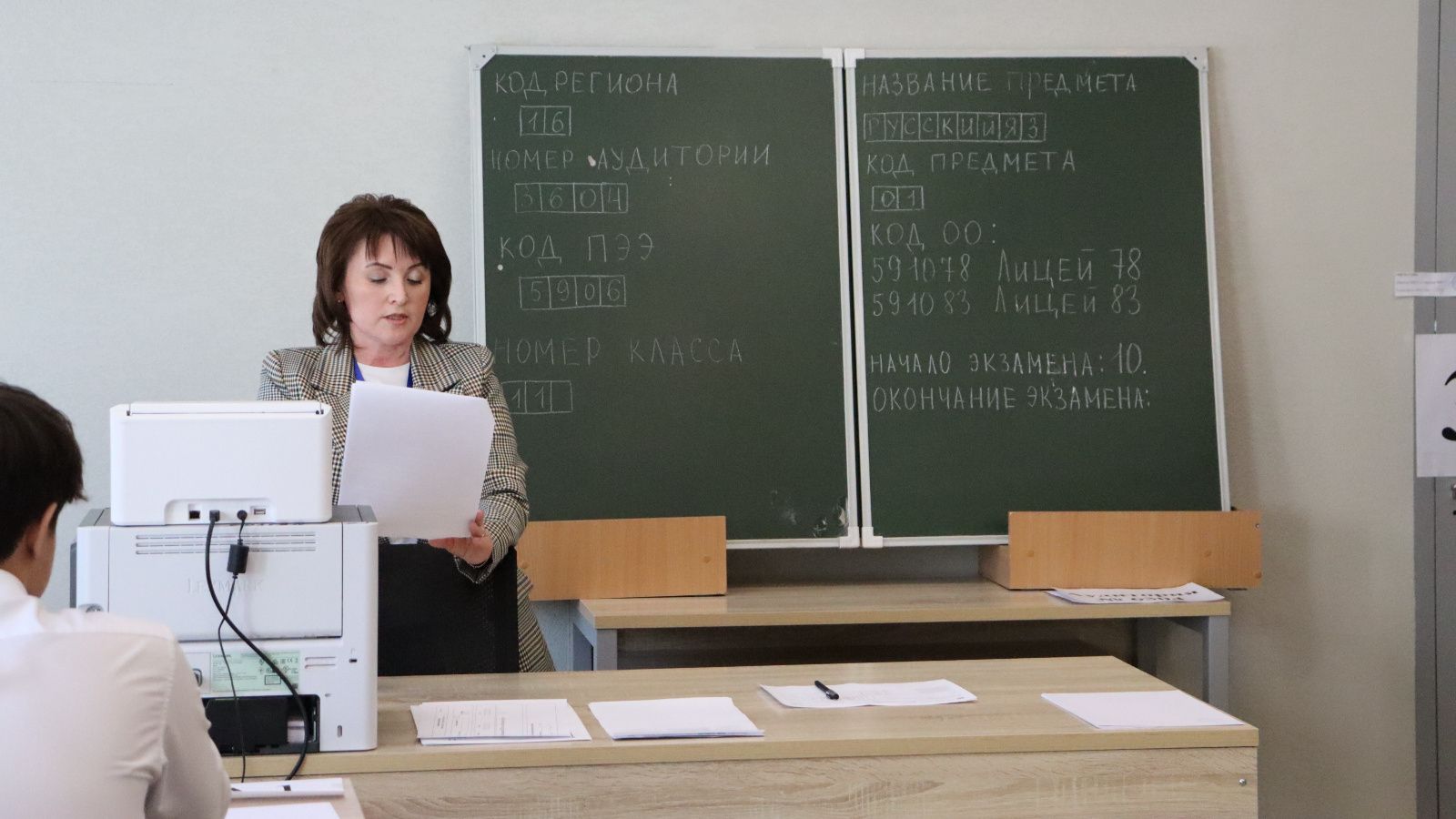 Пересдача ЕГЭ в Татарстане: 3–4 июля почти 3 тыс выпускников улучшают результаты