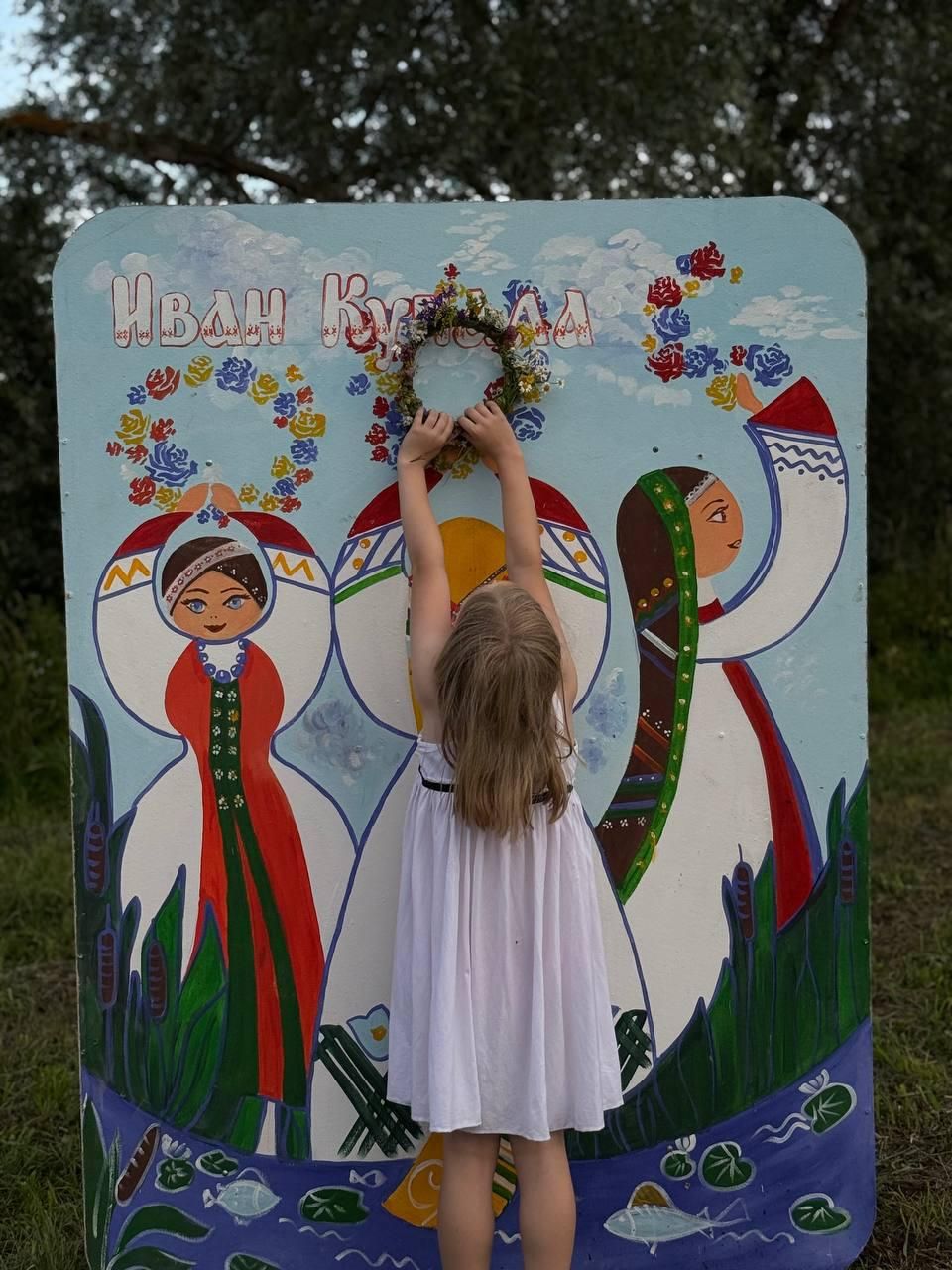 В селе Мамыково Нурлатского района ярко отметили праздник Ивана Купала