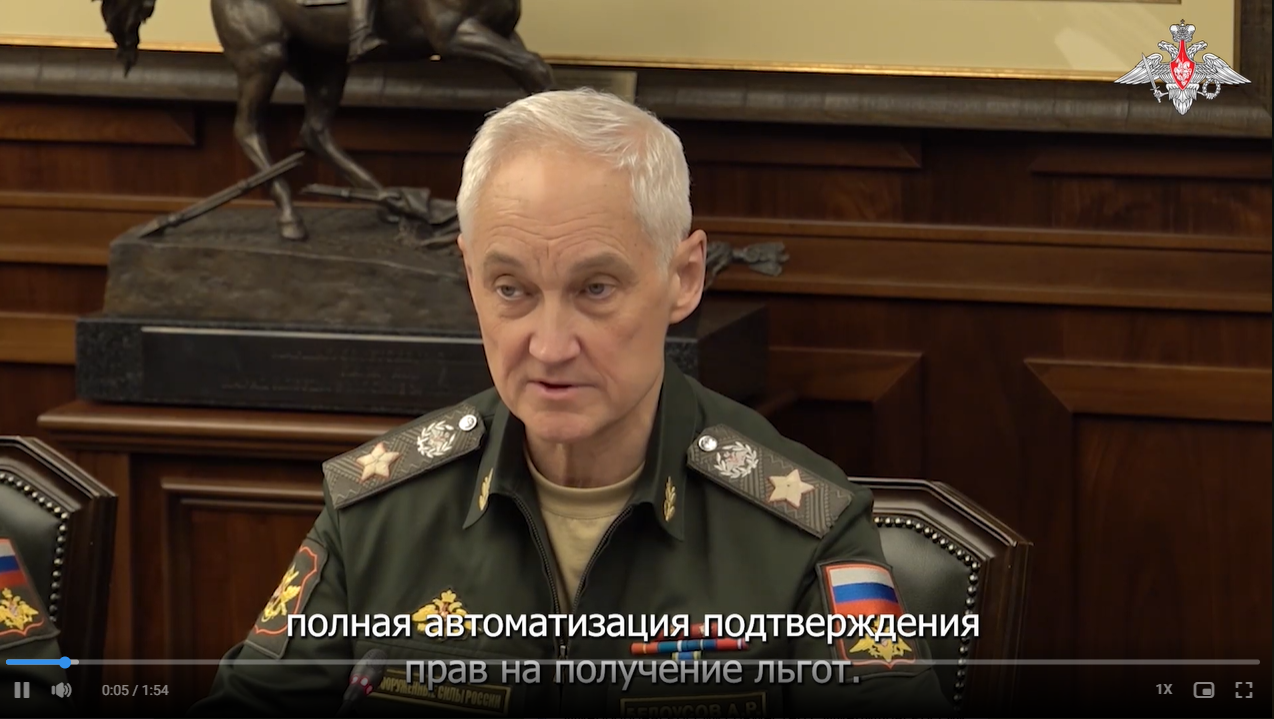 Минобороны РФ запустило онлайн-систему подтверждения участия в СВО