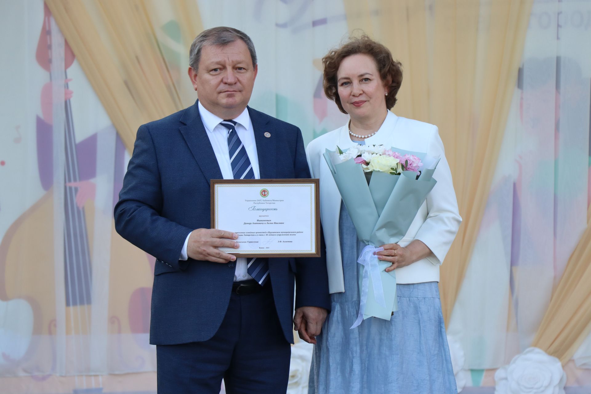 Дамиру Ишкинееву вручили Благодарность за укрепление семейных ценностей