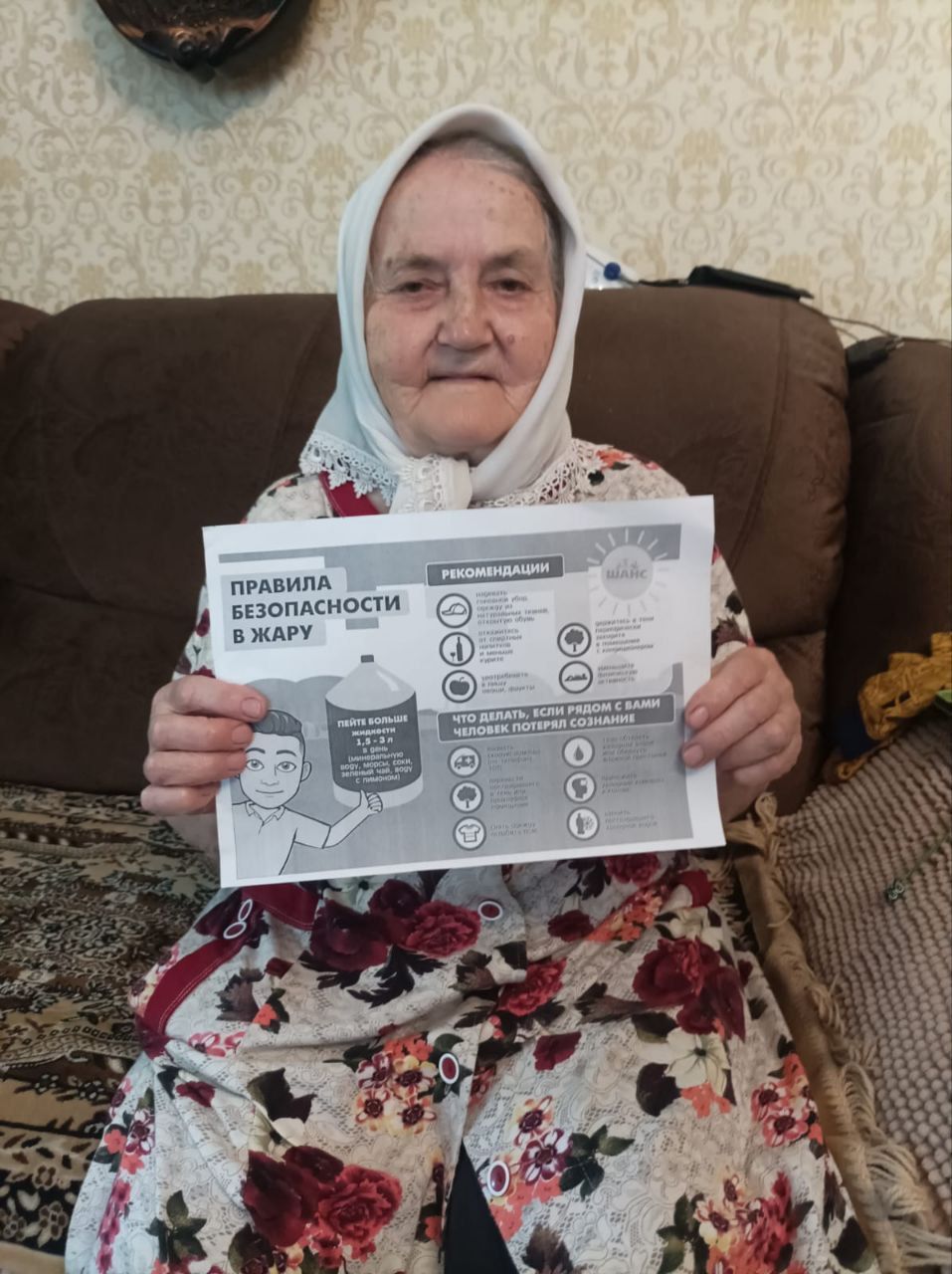 «Школа безопасности»: как нурлатским пенсионерам пережить жару
