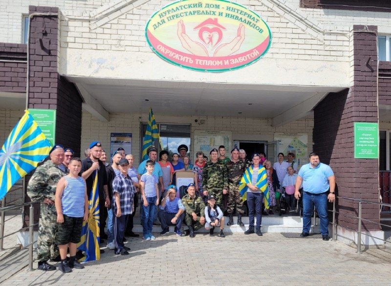 Подарок в День ВВС вручили нурлатскому дому престарелых