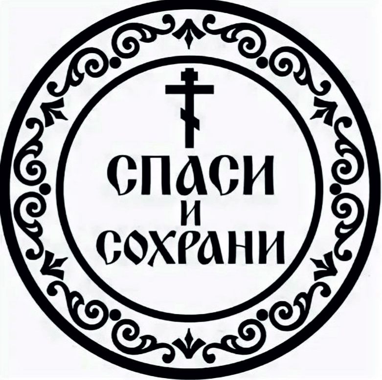 Чекан-бабай поддержал бойцов СВО: отправил обереги и духовную литературу