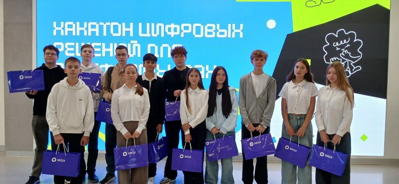 Нурлатские школьники блестяще выступили на республиканском IT-хакатоне