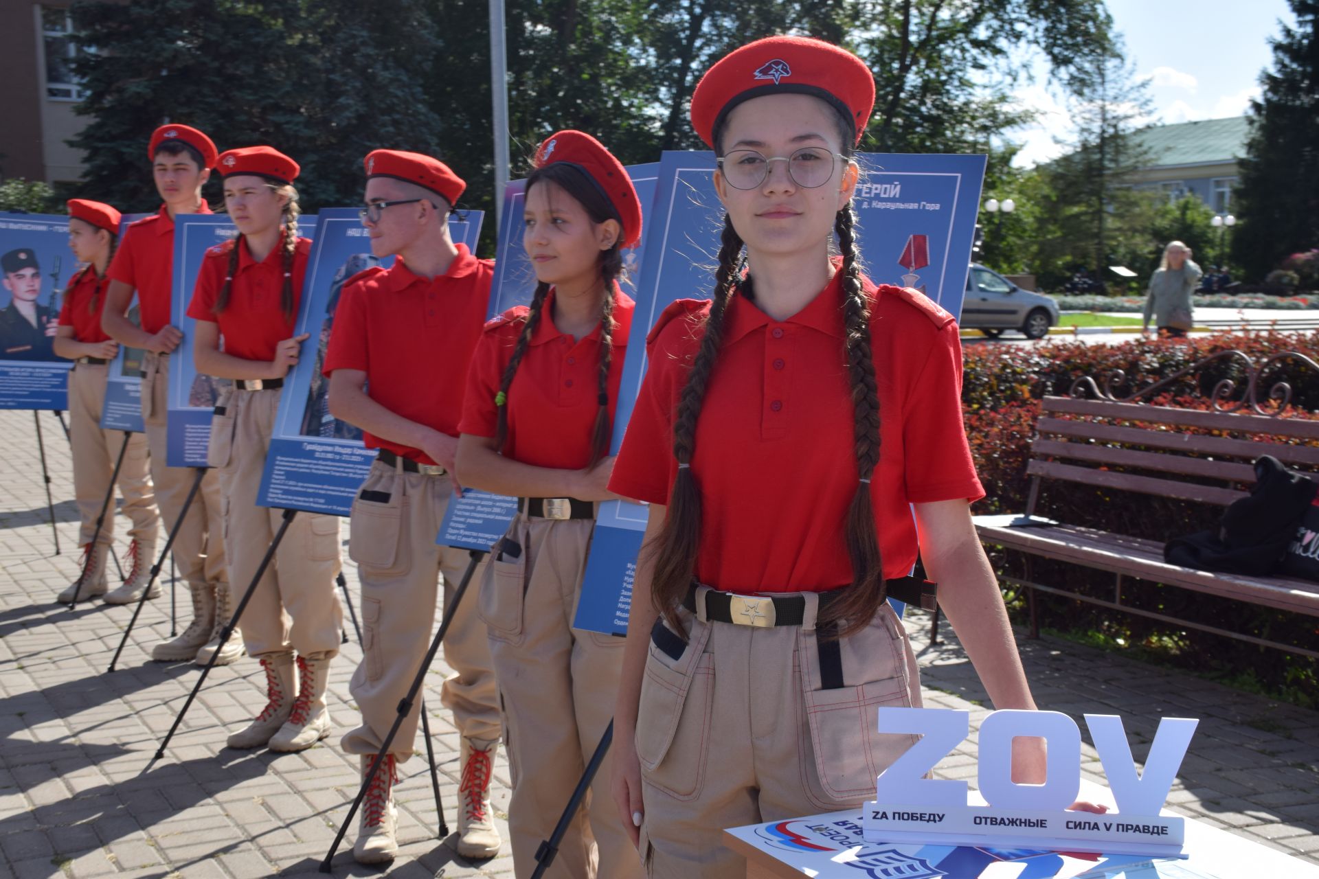 В Нурлате стартовала традиционная августовская конференция работников образования
