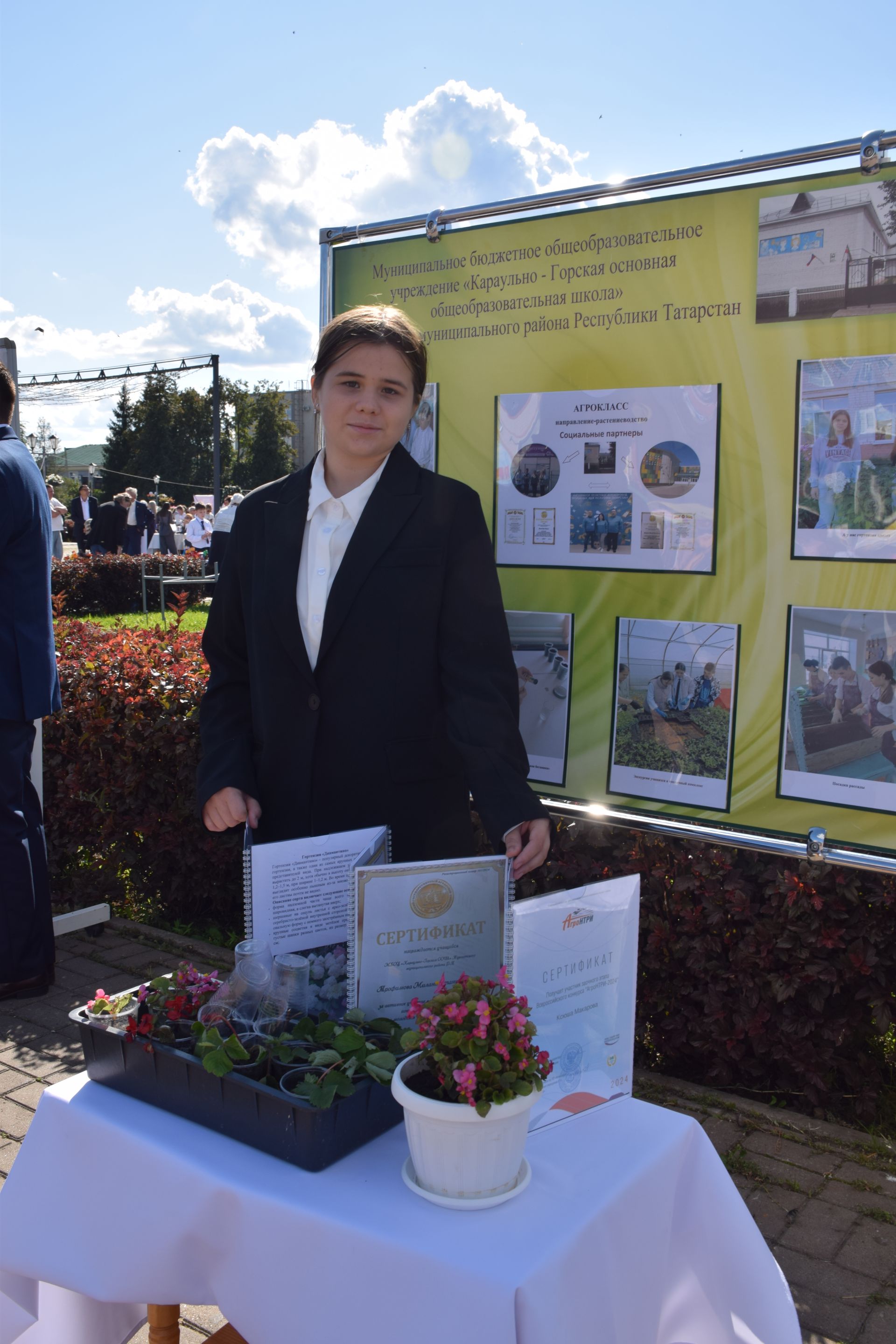 В Нурлате стартовала традиционная августовская конференция работников образования