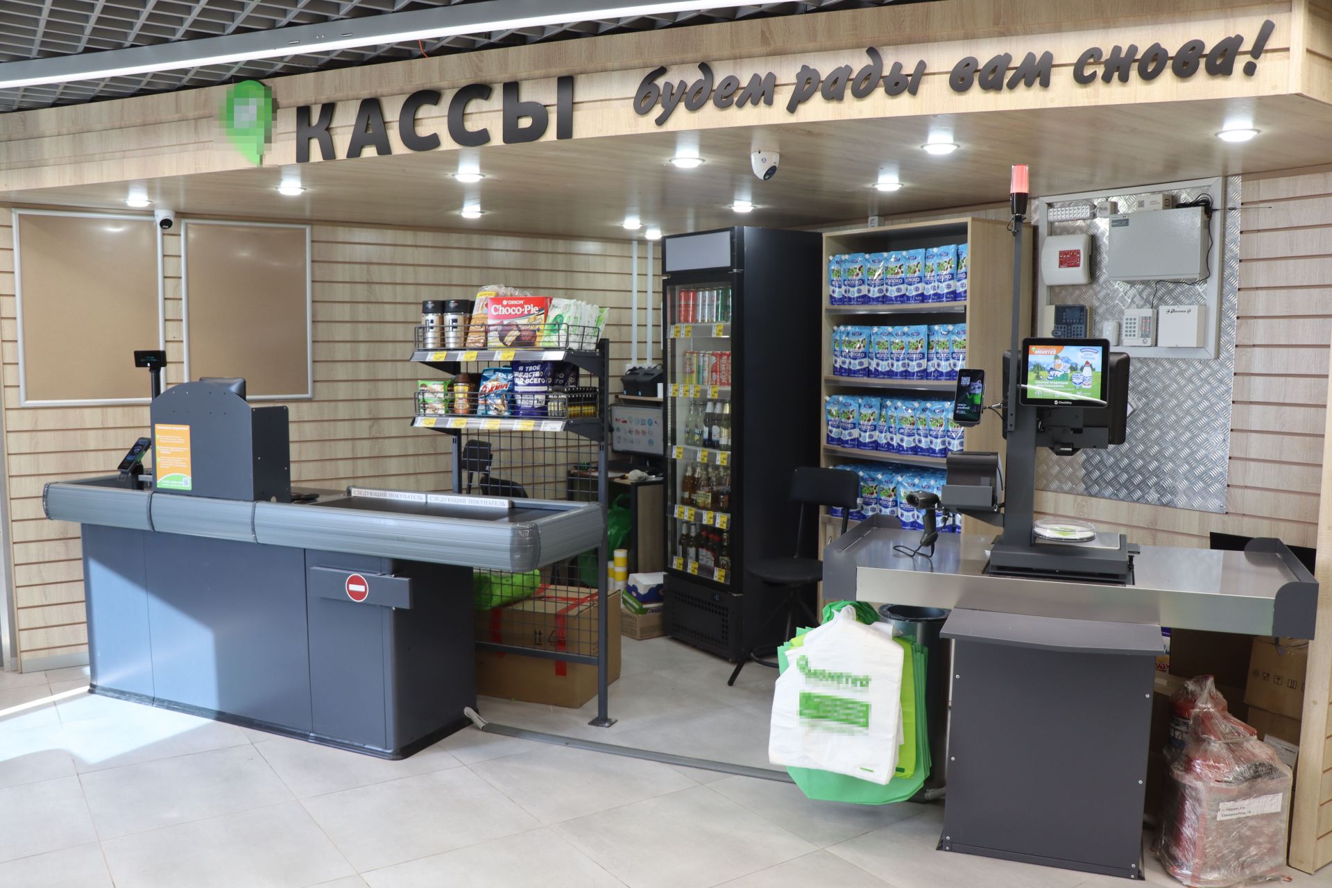 В Нурлате открылся новый магазин