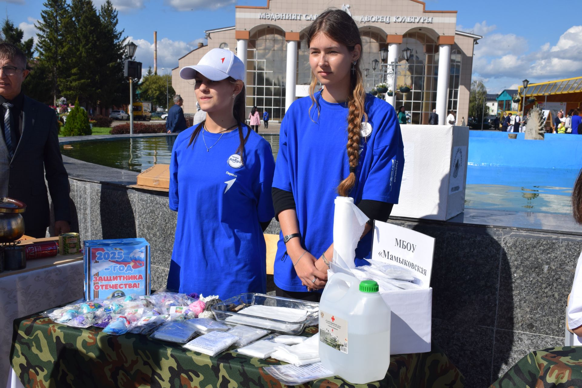 В Нурлате стартовала традиционная августовская конференция работников образования
