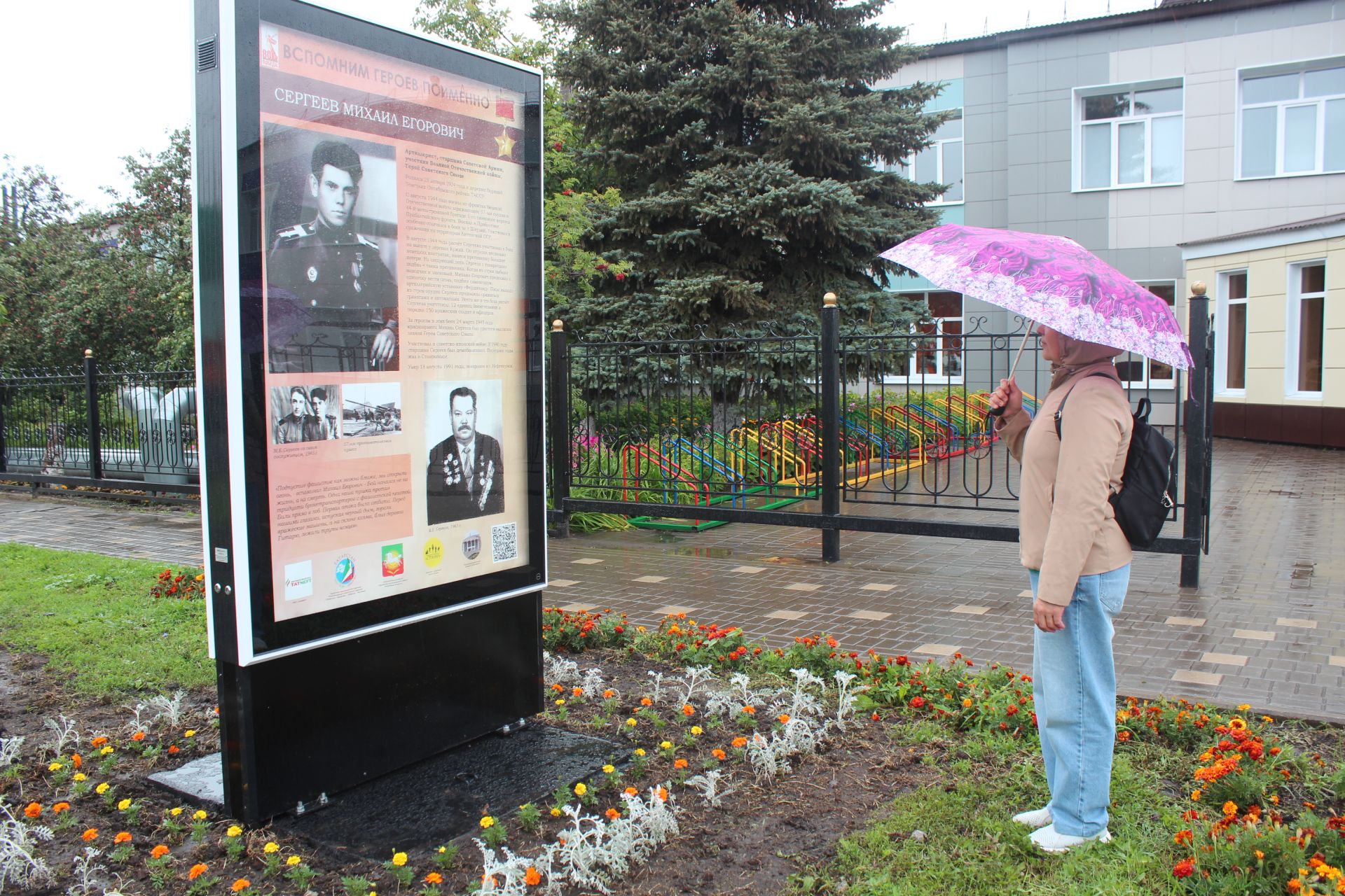 В Нурлате открылась уличная галерея земляков-героев Великой Отечественной войны