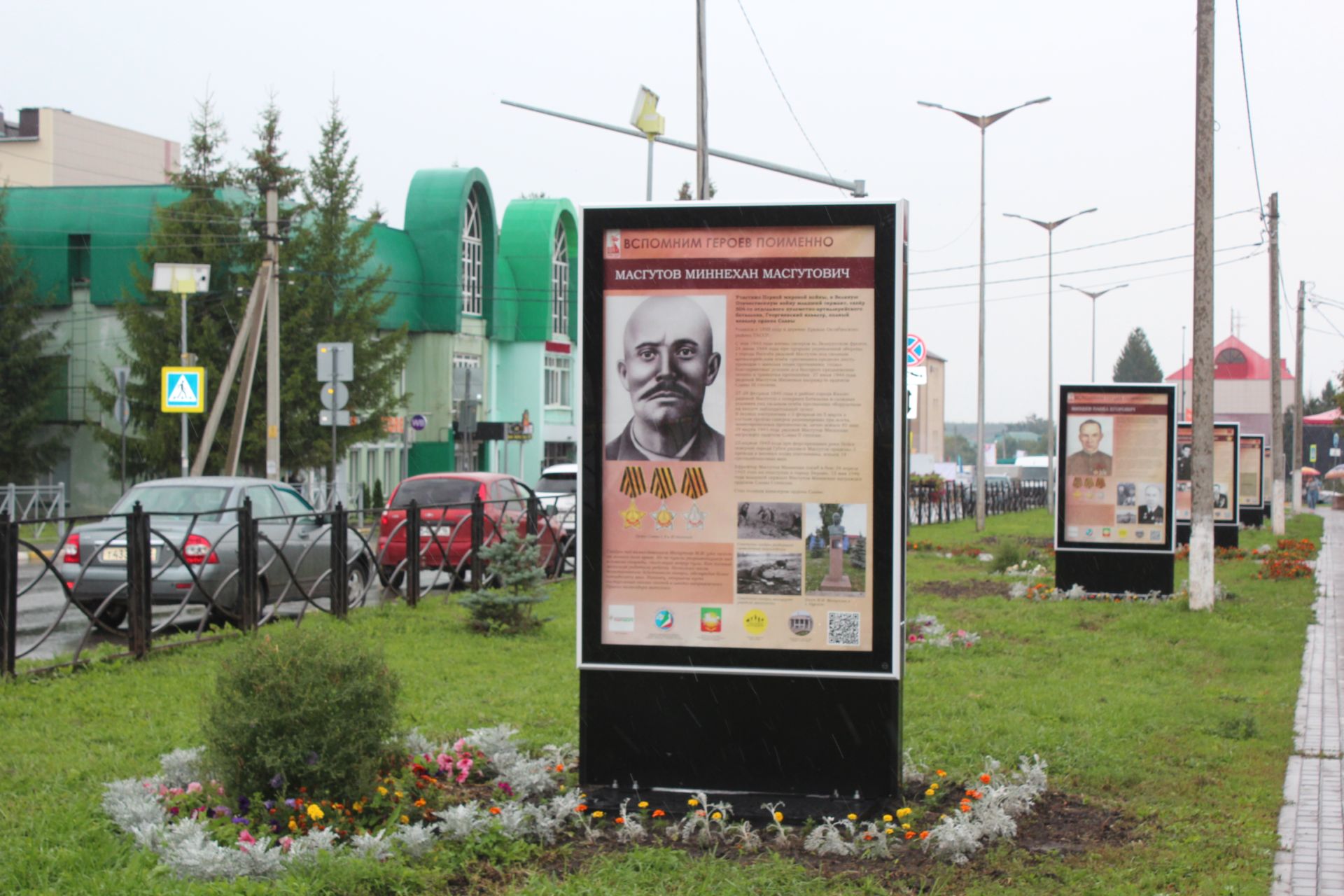 В Нурлате открылась уличная галерея земляков-героев Великой Отечественной войны