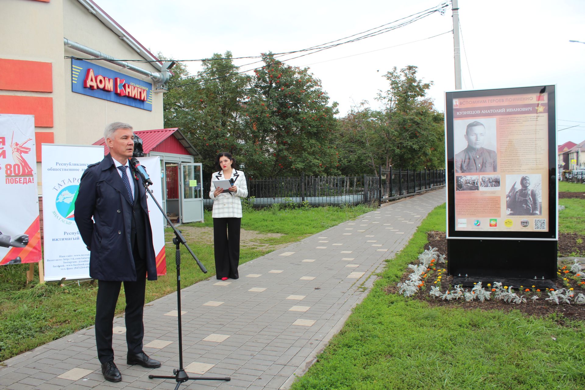 В Нурлате открылась уличная галерея земляков-героев Великой Отечественной войны
