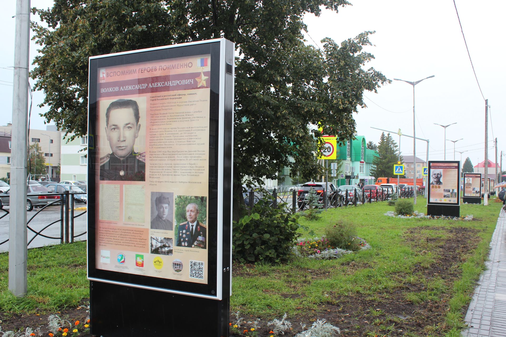 В Нурлате открылась уличная галерея земляков-героев Великой Отечественной войны