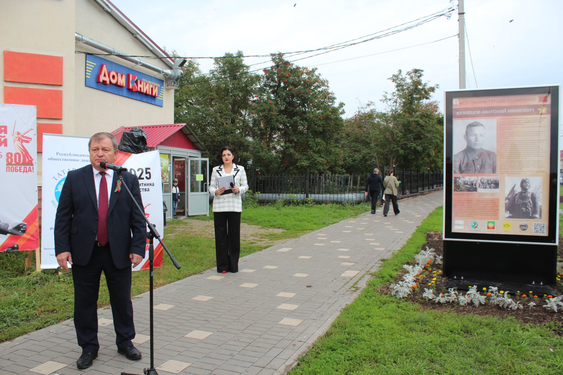 В Нурлате открылась уличная галерея земляков-героев Великой Отечественной войны