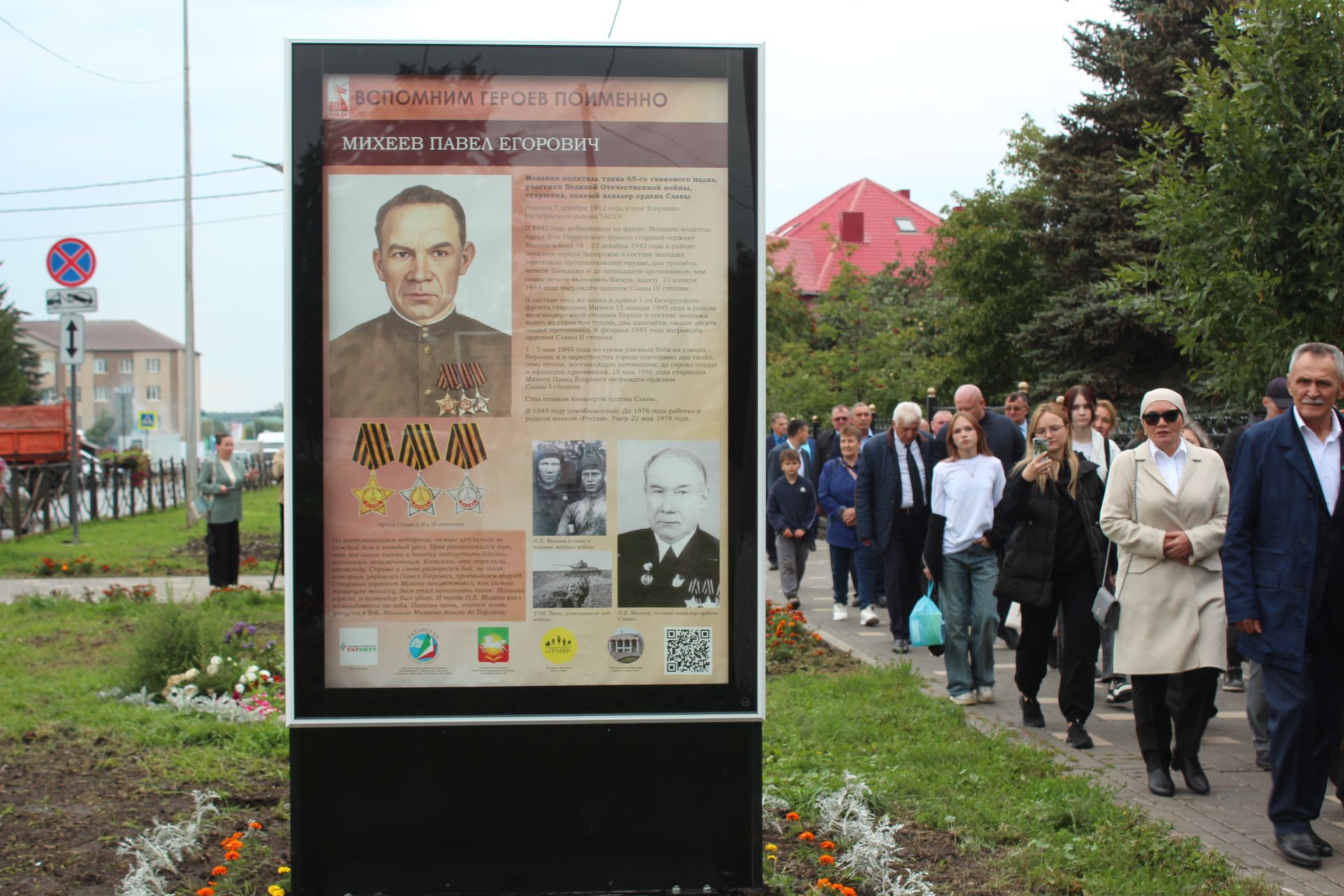 В Нурлате открылась уличная галерея земляков-героев Великой Отечественной войны