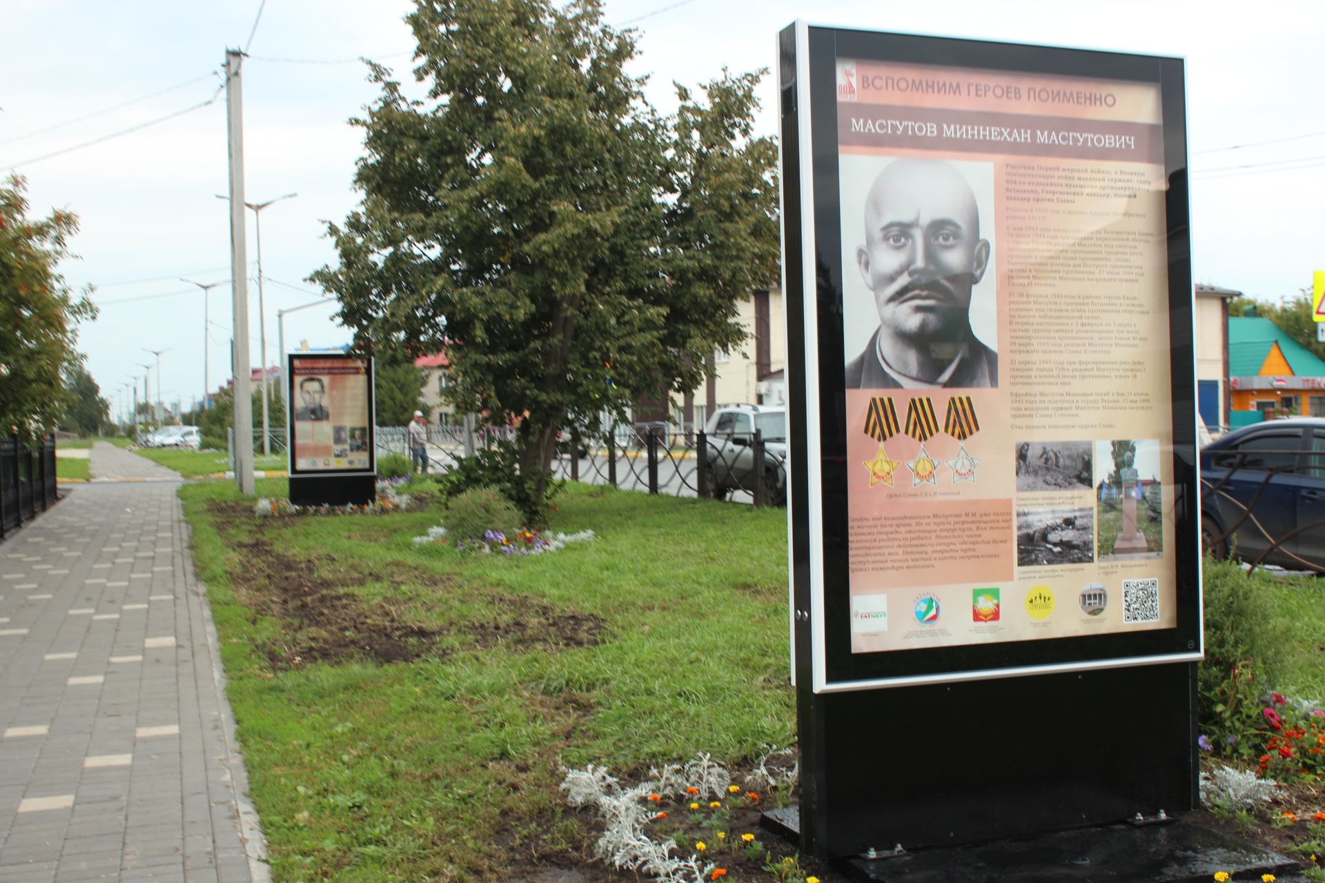 В Нурлате открылась уличная галерея земляков-героев Великой Отечественной войны